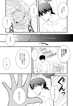 Page 6 of PURESLIDER. 2011-2012