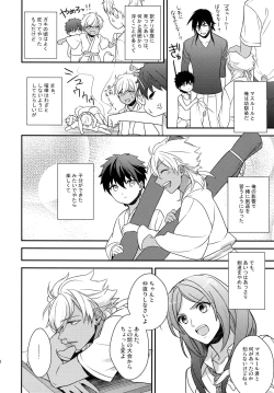 Page 71 of PURESLIDER. 2011-2012