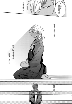 Page 72 of PURESLIDER. 2011-2012