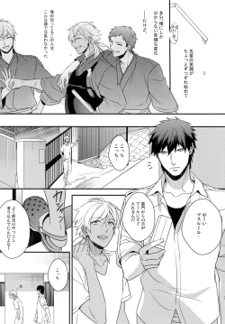 Page 76 of PURESLIDER. 2011-2012