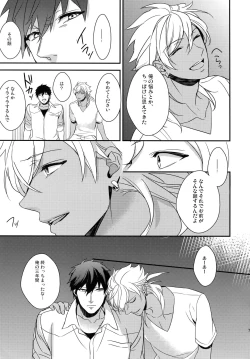 Page 78 of PURESLIDER. 2011-2012