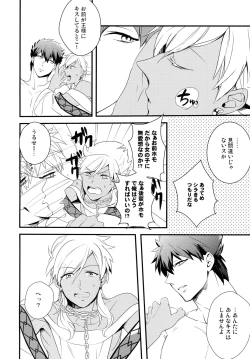 Page 7 of PURESLIDER. 2011-2012