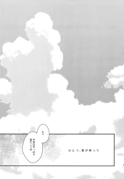 Page 82 of PURESLIDER. 2011-2012