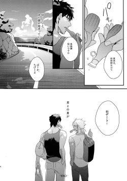 Page 83 of PURESLIDER. 2011-2012