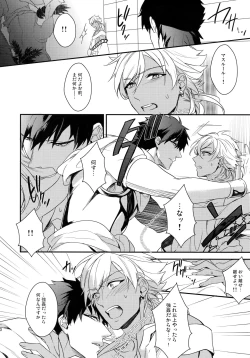 Page 89 of PURESLIDER. 2011-2012