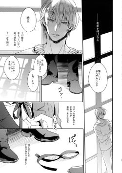 Page 10 of Reserved Seat