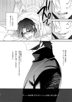 Page 15 of Reserved Seat