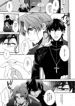 Page 16 of Reserved Seat