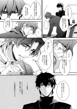 Page 18 of Reserved Seat