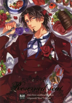 Page 1 of Reserved Seat