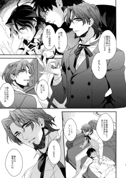 Page 22 of Reserved Seat