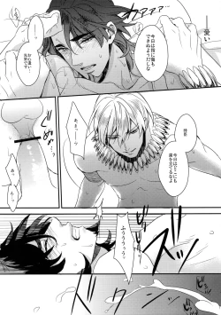 Page 28 of Reserved Seat