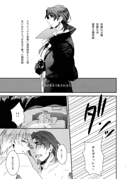 Page 30 of Reserved Seat