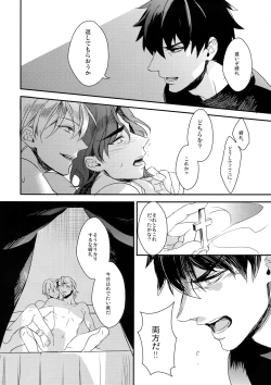 Page 31 of Reserved Seat