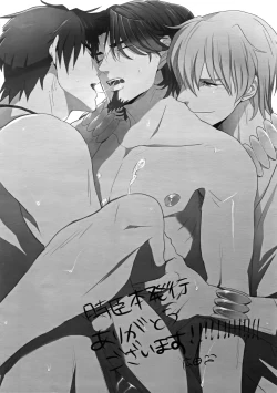 Page 39 of Reserved Seat