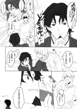 Page 41 of Reserved Seat