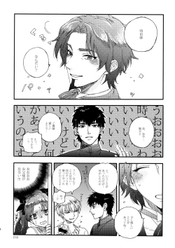 Page 43 of Reserved Seat