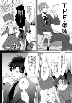 Page 44 of Reserved Seat