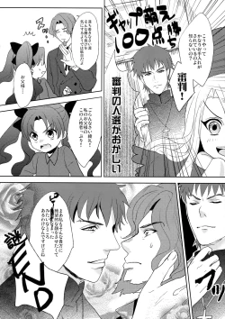 Page 45 of Reserved Seat