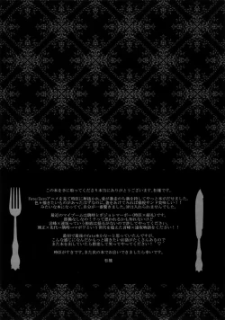 Page 46 of Reserved Seat