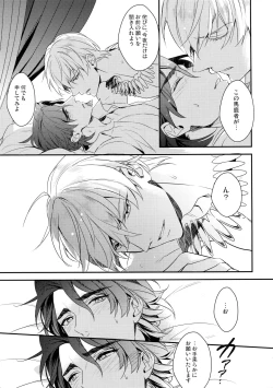 Page 12 of BEGGING FOR LOVE