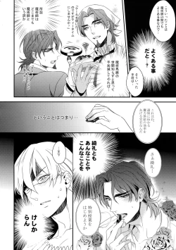 Page 7 of BEGGING FOR LOVE