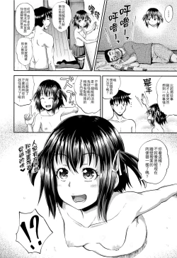 Page 113 of Nodohame