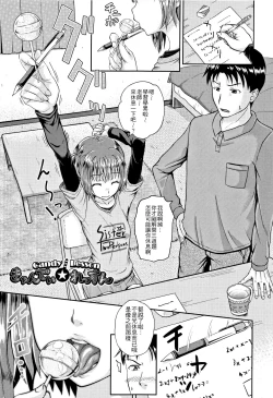 Page 151 of Nodohame