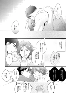 Page 35 of SEX MACHINEGUNS