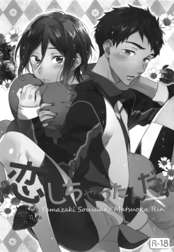 Page 2 of Koi Shichattanda!