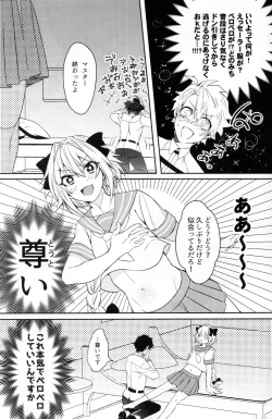 Page 5 of Boku datte Otokonoko nanda yo