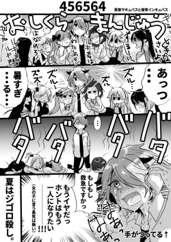 Page 168 of Rakudai Succubus to Yuutou Incubus