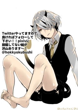 Page 219 of Rakudai Succubus to Yuutou Incubus