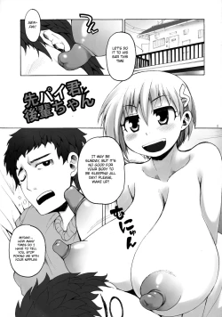 Page 5 of Senpaichan