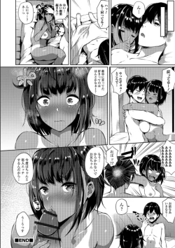 Page 22 of Mesuiki!! Nyotaika Yuugi