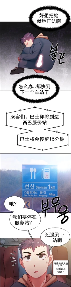 Page 17 of rental girls AV租片女郎 4-6 Chinese