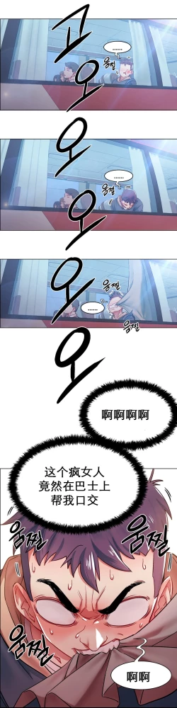 Page 7 of rental girls AV租片女郎 4-6 Chinese