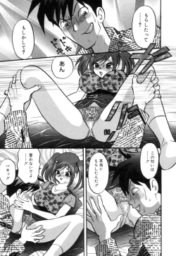 Page 156 of Cheecan Play