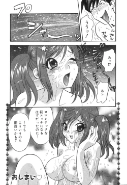 Page 165 of Cheecan Play