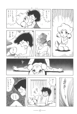 Page 28 of Cybele Vol. 3