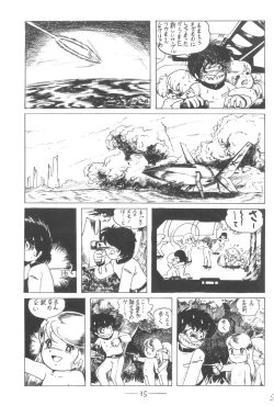 Page 36 of Cybele Vol. 3