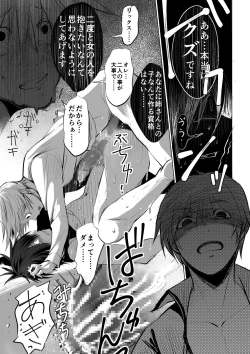 Page 41 of Meikyuu BADEND ep2