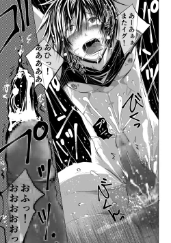 Page 57 of Meikyuu BADEND ep2