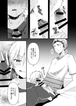 Page 8 of Chibikko Pandemic!