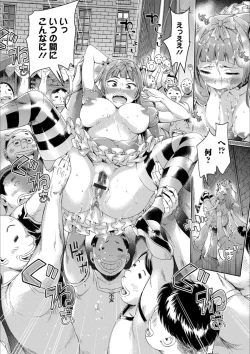 Page 142 of Mesuiki!! Nyotaika Yuugi