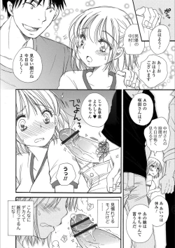 Page 90 of Mesuiki!! Nyotaika Yuugi