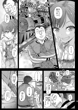 Page 10 of LoveHo demo Koneko-chan to Asobitai