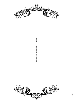 Page 4 of LoveHo demo Koneko-chan to Asobitai