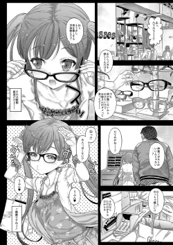Page 7 of LoveHo demo Koneko-chan to Asobitai