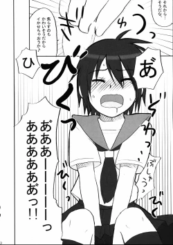 Page 21 of Binkan Dengeki Channel